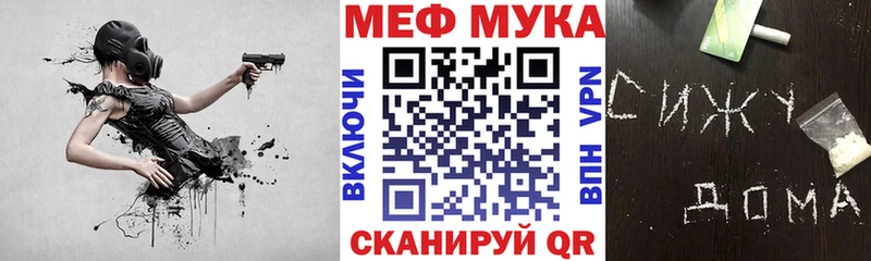 Магазин наркотиков Судак АМФЕТАМИН МЕФ MEGA ТОР Гашиш Марихуана A-PVP Кокаин