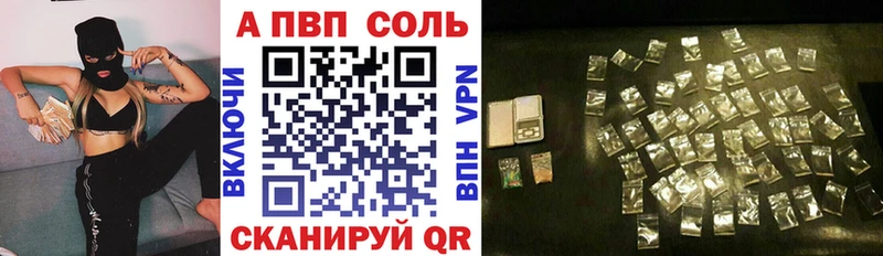 Alpha PVP Crystall  Судак 
