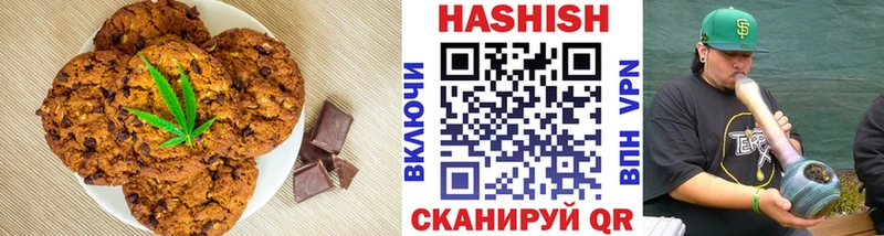 Еда ТГК марихуана  Судак 