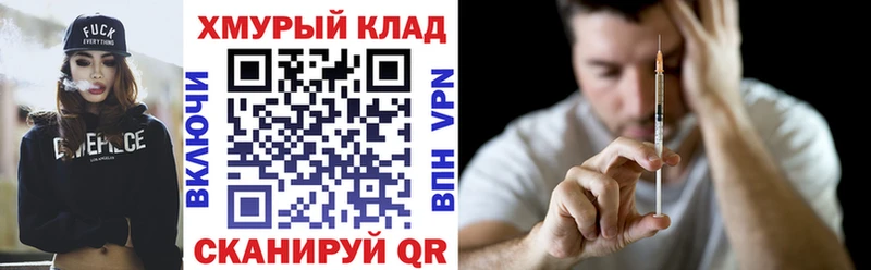 ГЕРОИН гречка mega вход Судак купить наркотик
