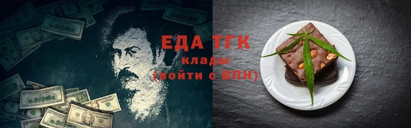 прущие крисы Аркадак