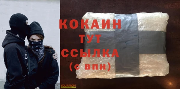 кокаин колумбия Армянск