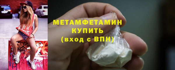 гашишное масло Осинники