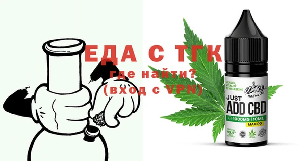 прущая мука Заречный