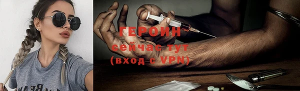 кокаин колумбия Армянск