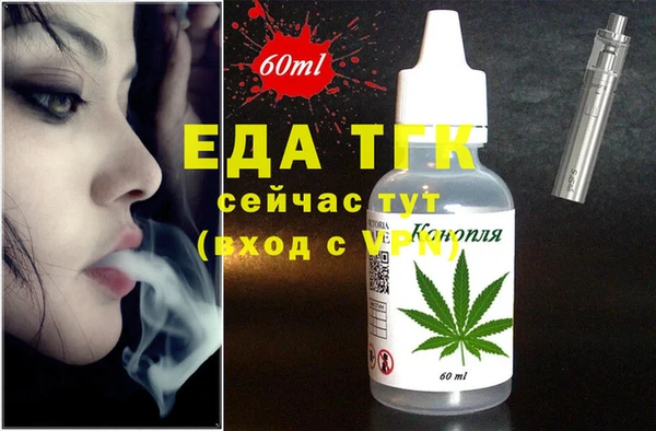 прущие крисы Аркадак