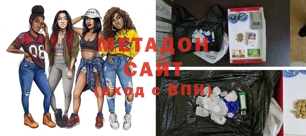 героин Заполярный