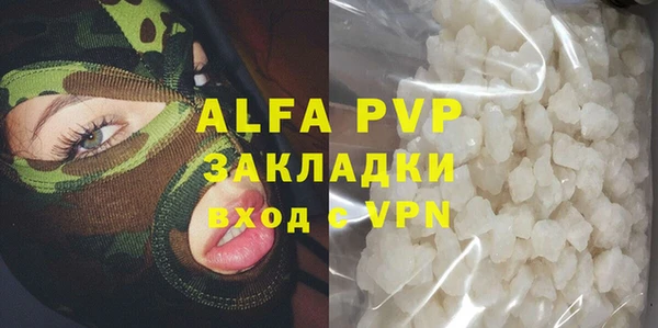 прущие крисы Аркадак