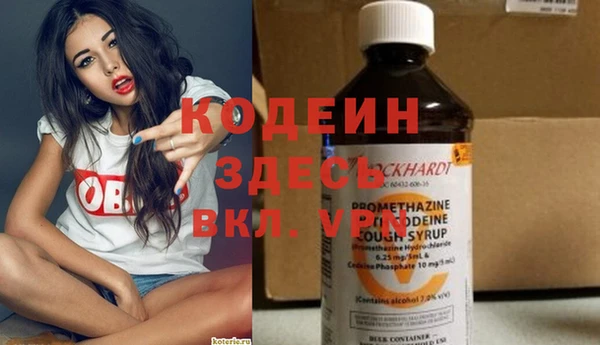 кокаин колумбия Армянск