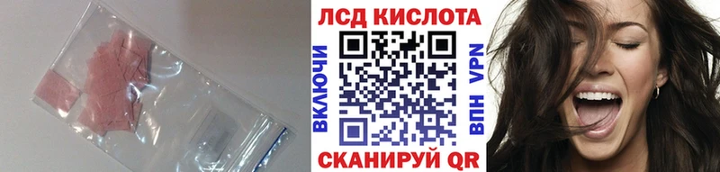 LSD-25 экстази кислота  mega ТОР  Судак 
