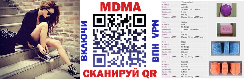МДМА crystal  ОМГ ОМГ ССЫЛКА  Судак 