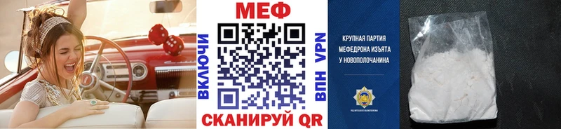 Мефедрон 4 MMC  Судак 
